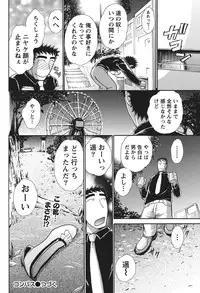 Namaiki! 2010-11 [Digital]