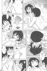 (C77) [BOOKS Takada (Yoshi-puu)] Sanjo-san to Issho (Mitsudomoe)