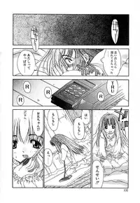 [Kojiki Ohji] Cashmere