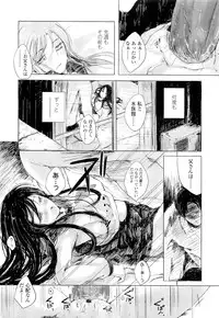 COMIC LO 2012-05 Vol. 98
