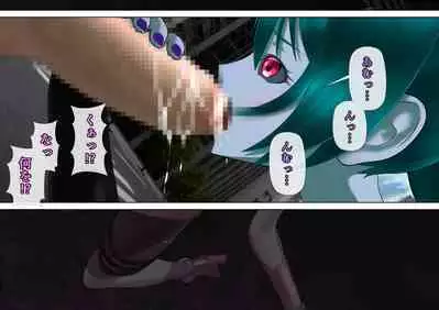 特攻機動グレイスライナー