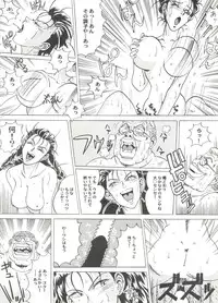 [Anthology] Aniparo Miki 14 (Various)