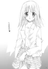 [P.S. (天櫻みとの)] つかまえた。