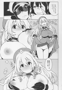 待て、それは孔明の罠だ