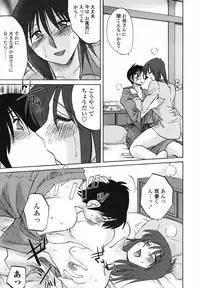 COMIC Penguin Club 2007-06