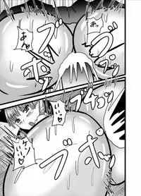 [Higashiyama Sion] Paizuri Neko Nee-san (Gegege no Kitarou)