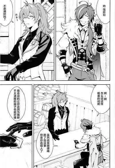 こっちむいてダーリン