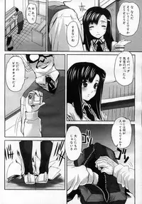 COMIC Megastore H 2007-02