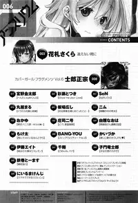 COMIC Anthurium 006 2013-10