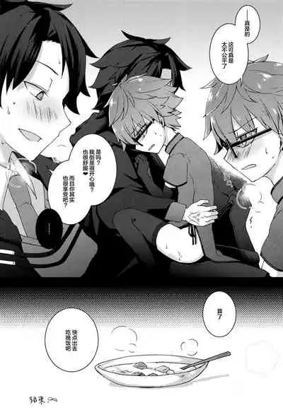 Andersen ga China Dress o Kite XXX Shinai to Derarenai Heya