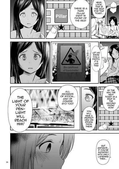 Doki Doki ❤ Ticket Challenge!