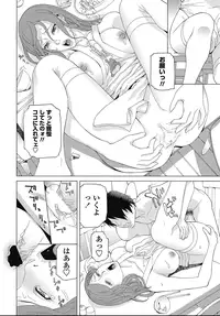 COMIC Penguin Club 2012-11 Vol.315 [Digital]