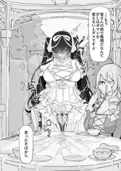 [Shirabe Shiki] If - Yoma Barai Kanata (Kari) ⑤