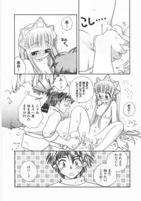 [Suzuki Mira] Romance