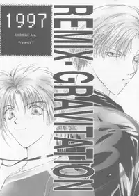 [CROCODILE-Ave. (Murakami Maki)] Remix Gravitation 3 (Gravitation) [English]