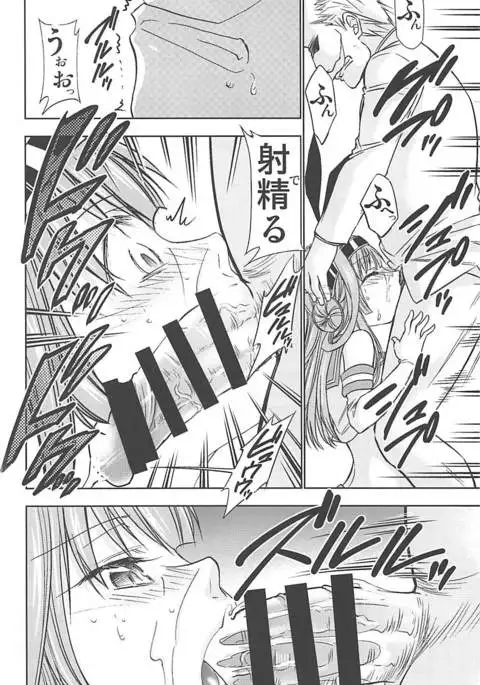 Shimakaze Cos no Kongou to Namahame Sex