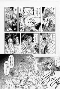 [Jamming] Cross of Darkness