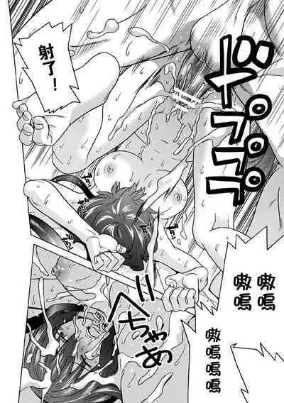 Makenshi Leane the COMIC Episode 6