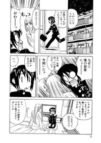 [Yamamoto Yoshifumi] Inran Kyonyuu Nakadashi Apart