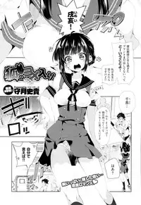 COMIC X-EROS #24 2014-12