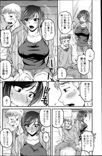 [Kurumiya Mashimin] Siscon Play Ch.01-06