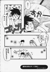 [P-rhythm Star] Tokkou Tenshi (Koutetsu Tenshi Kurumi / Steel Angel Kurumi)