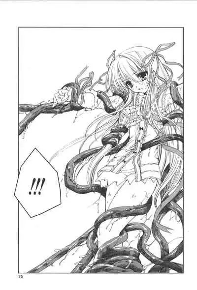 Zanma Taisei Demonbane Comic Anthology