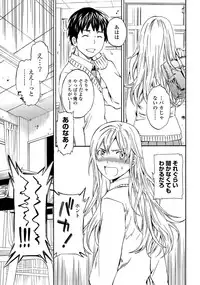 COMIC Penguin Celeb 2013-04