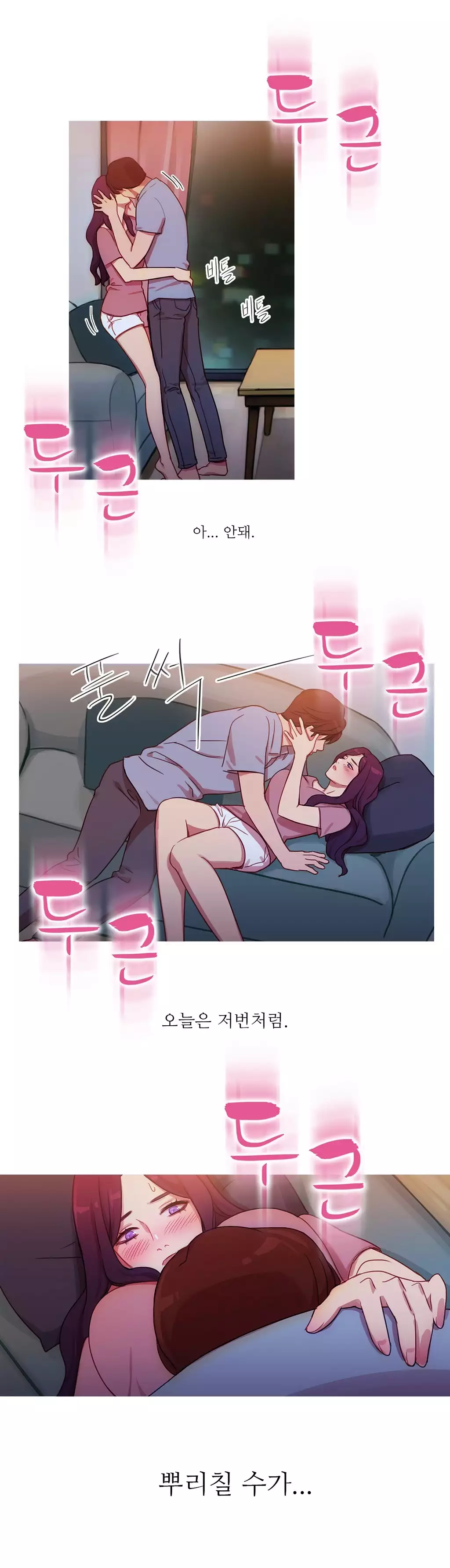 Scandal of the Witch Ch.0-34