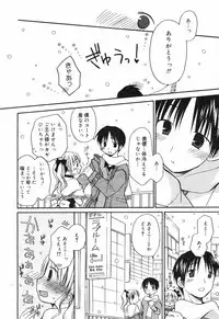 Manga Bangaichi 2008-02