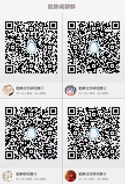 Senpai ga Sotsugyou Suru Hi