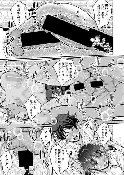 COMIC Shingeki 2021-11