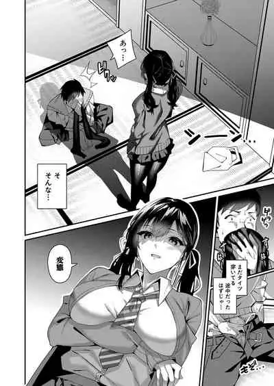 COMIC Mugen Tensei 2022-06