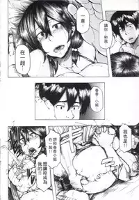 [Kizuki Rei] Ryoujoku Zenkai [Chinese]