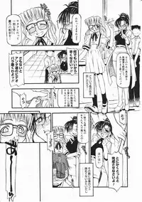 Comic Megastore 2001-11