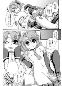 COMIC Penguin Club 2012-11 Vol.315 [Digital]