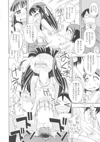 [Anthology] COMIC Shoujo Shiki Haru 2013