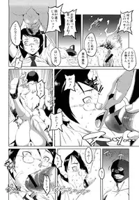 [Noukyuu] Mesuinu Ganbou