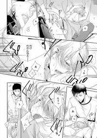 [Anthology] Pink Gold 5