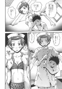 COMIC AUN 2007-07 Vol. 134