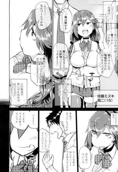 COMIC Koh 2016-07 Vol. 9 [Digital]