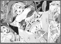 (C90) [Kinokonomi (konomi)] Djeeta-chan Panpan (Granblue Fantasy)