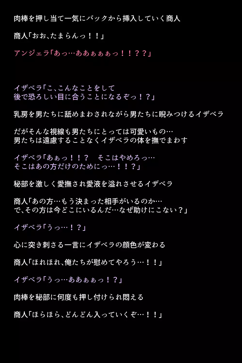 Black Market no Megami-tachi