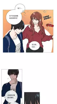 [The Jinshan] Sadistic Beauty Ch.1-39 [Chinese] [17汉化]