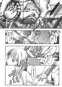 [Anthology] LQ -Little Queen- Vol. 14 [Digital]