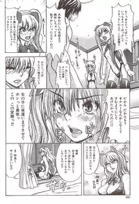 COMIC HANA-MAN 2009-12