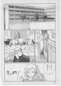 [Dirty Matsumoto] Onna Kyoushi Akai Yami