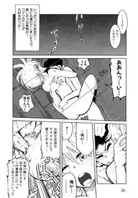 [Kii Takashi] Girlie Girlie Girlie! ~Jr. Idol Shop~