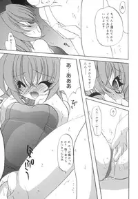 [Araki Kanao] Love Factory