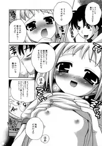 Hin-nyu v27 - Hin-nyu Aikou-kai